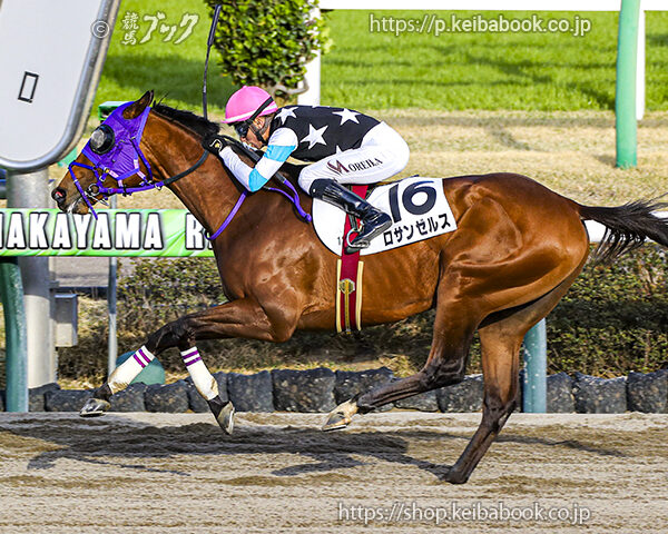 4/5　中山12R・4歳上1勝クラス　ロサンゼルス