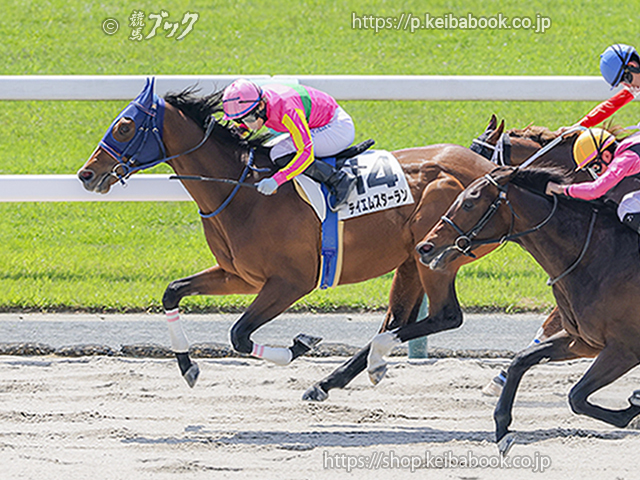 4/26　京都2R・3歳未勝利　テイエムスターラン